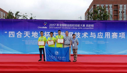 软件技术专业 聚焦应用软件开发的课程设置与职业路径